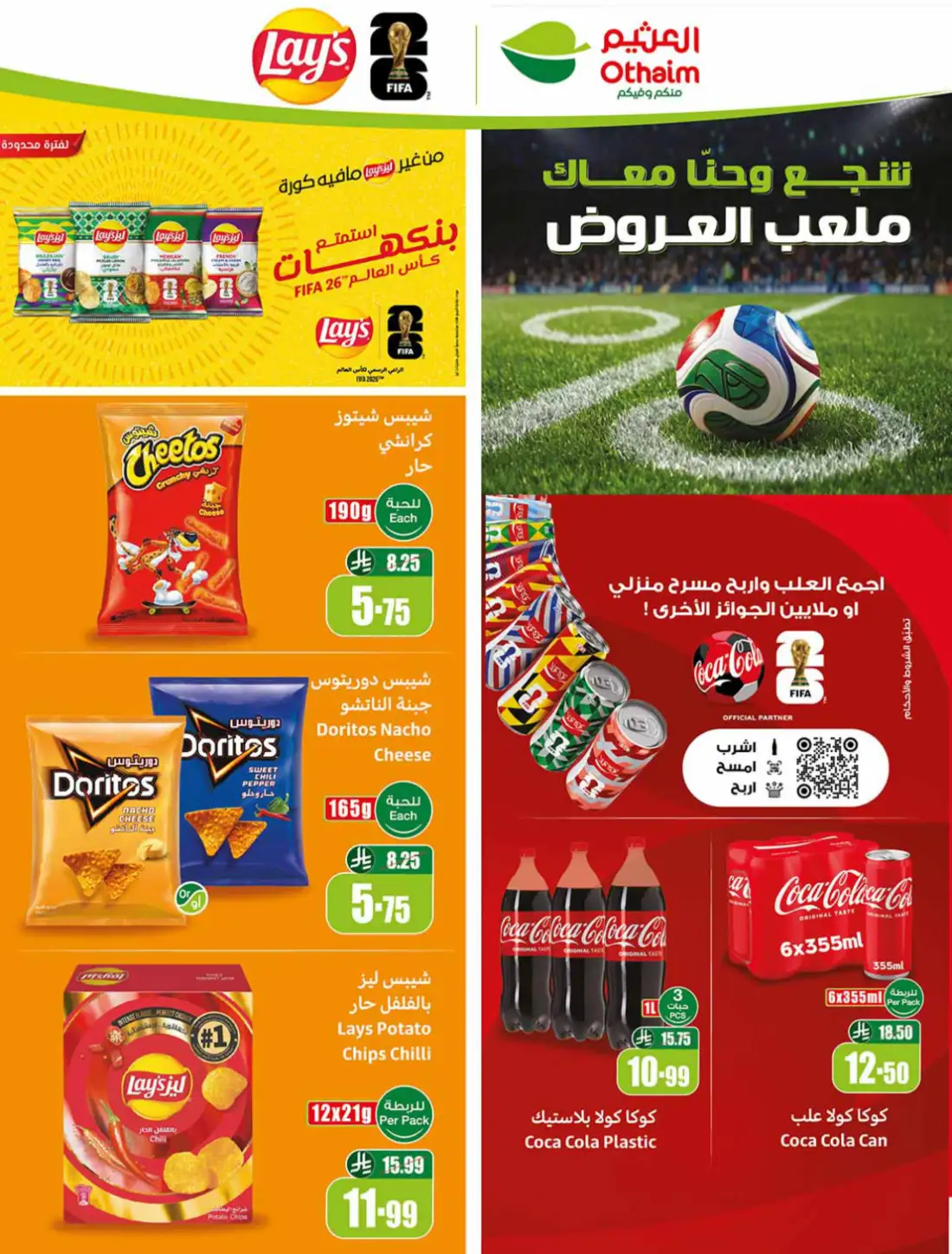 Othaim Market KSA Weekly Offers | Latest Leaflets page 4