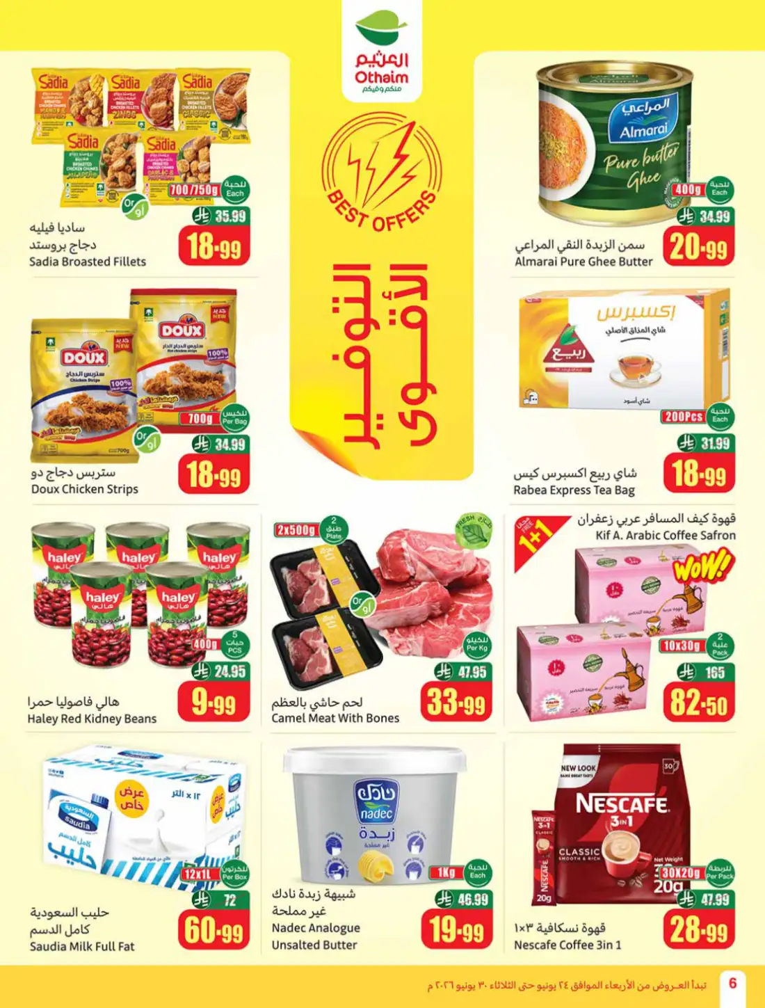 Othaim Market KSA Weekly Offers | Latest Leaflets page 8