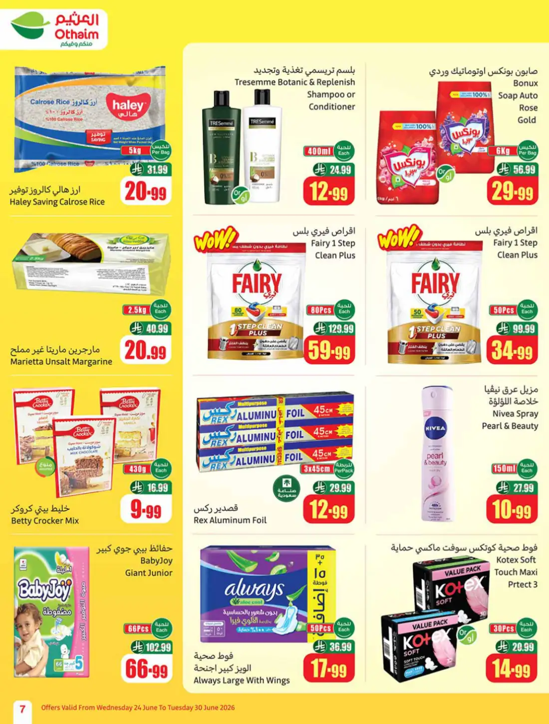 Othaim Market KSA Weekly Offers | Latest Leaflets page 9