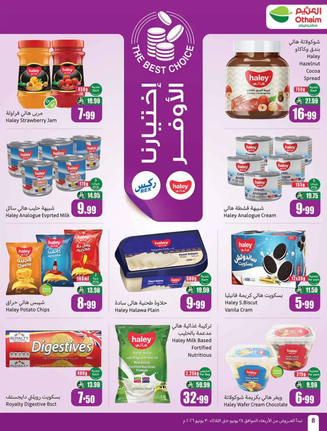 Othaim Market KSA Weekly Offers | Latest Leaflets page 10