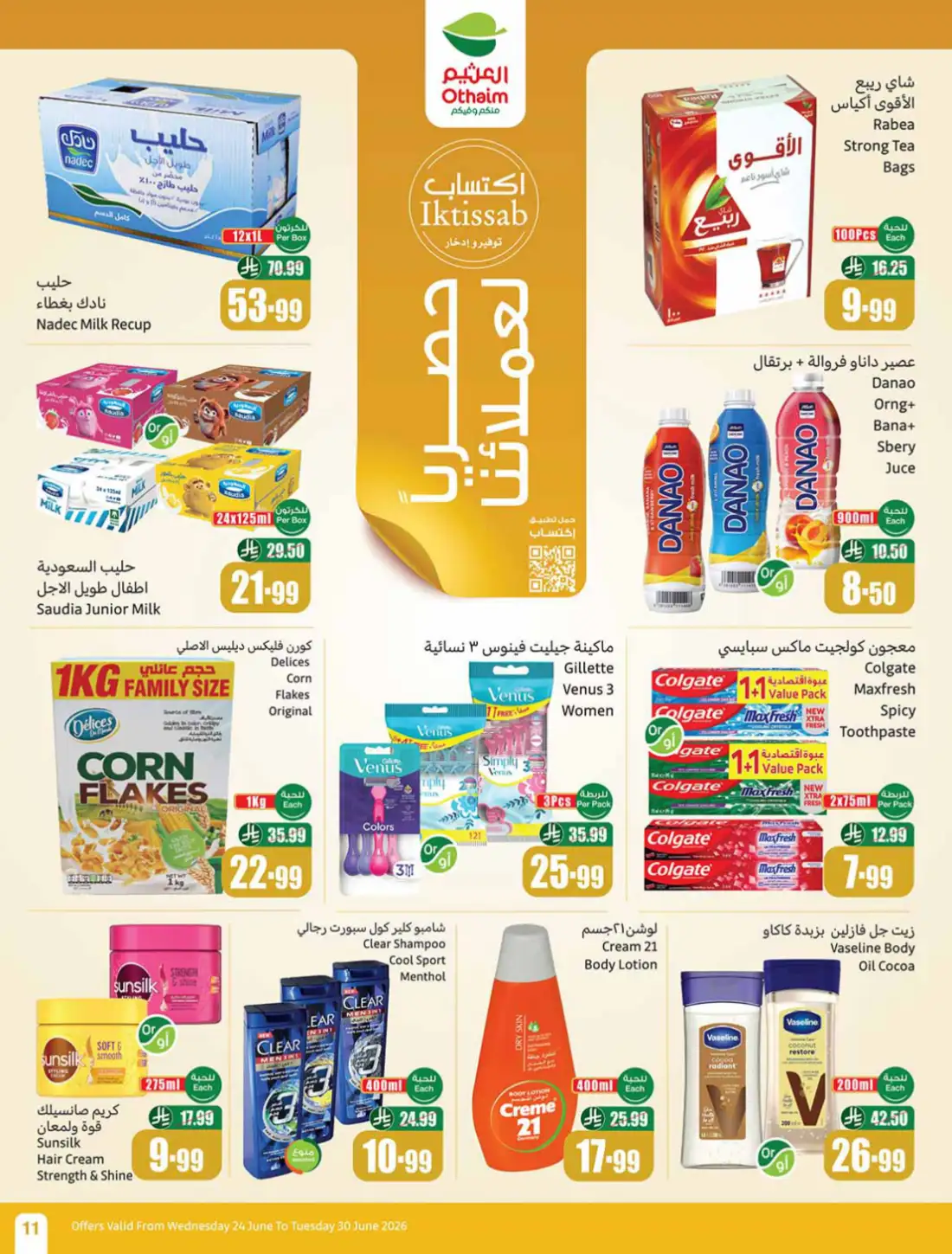 Othaim Market KSA Weekly Offers | Latest Leaflets page 13