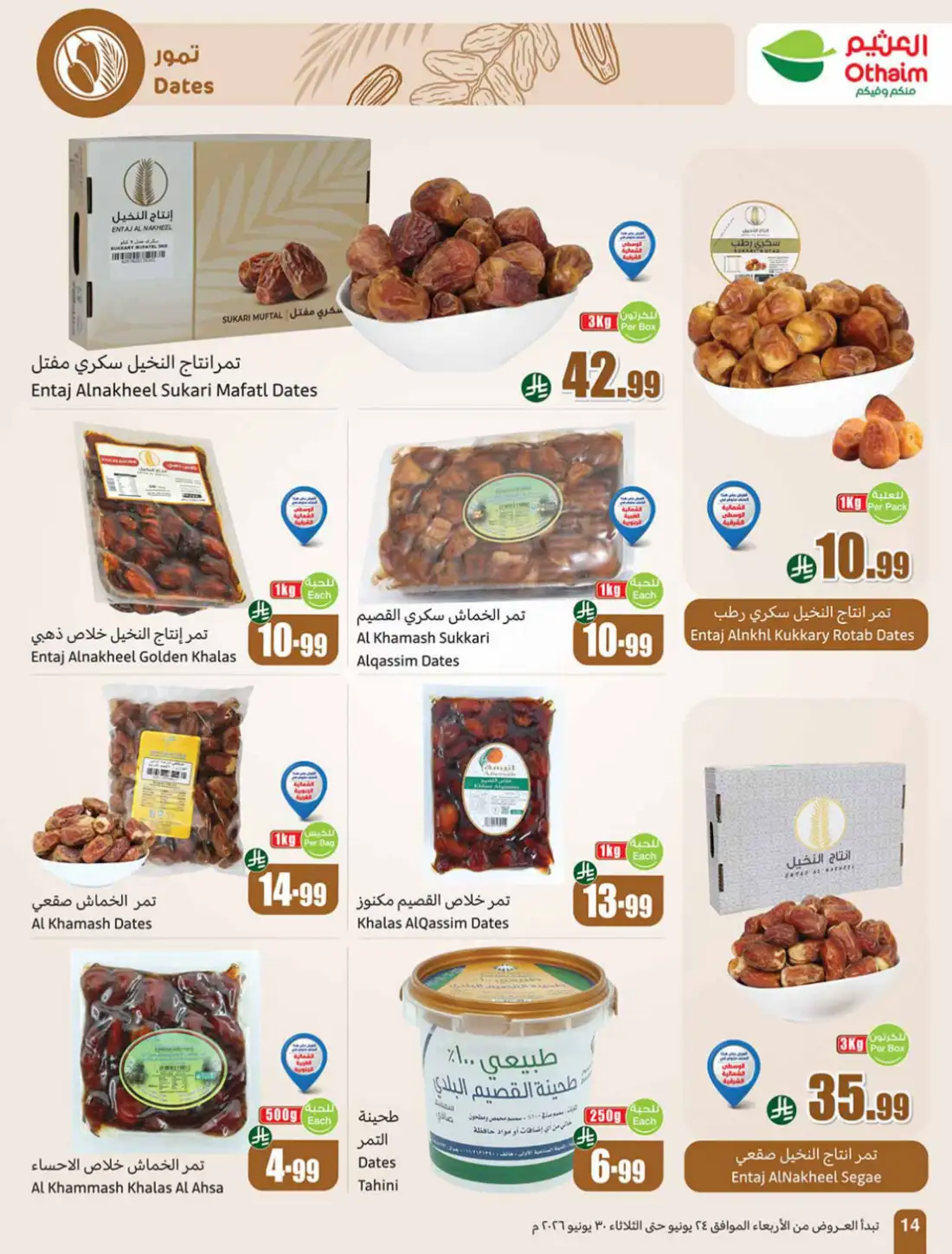 Othaim Market KSA Weekly Offers | Latest Leaflets page 16