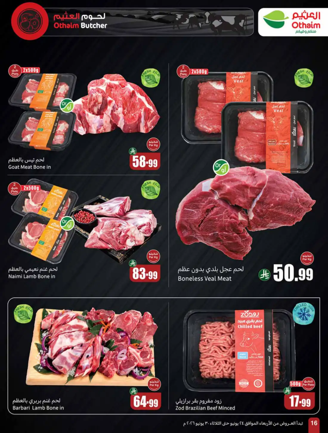 Othaim Market KSA Weekly Offers | Latest Leaflets page 18