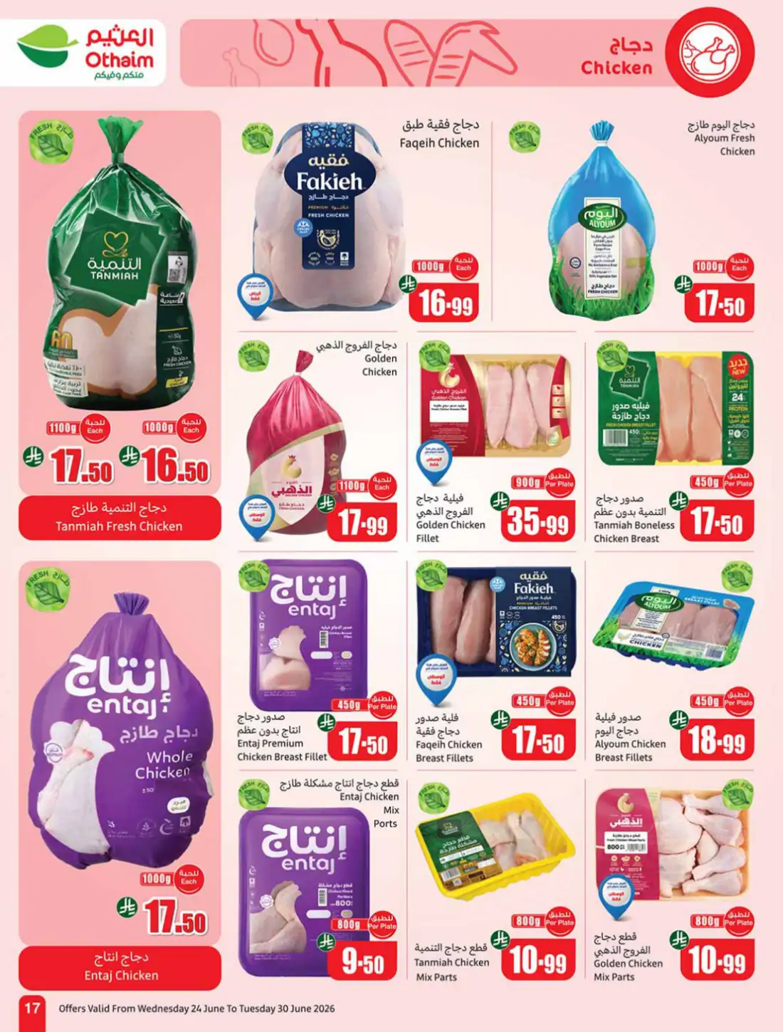 Othaim Market KSA Weekly Offers | Latest Leaflets page 19