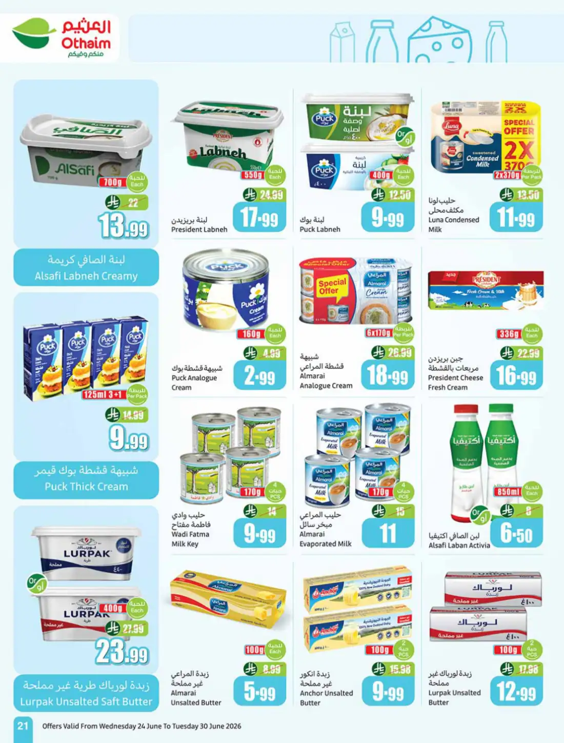 Othaim Market KSA Weekly Offers | Latest Leaflets page 23