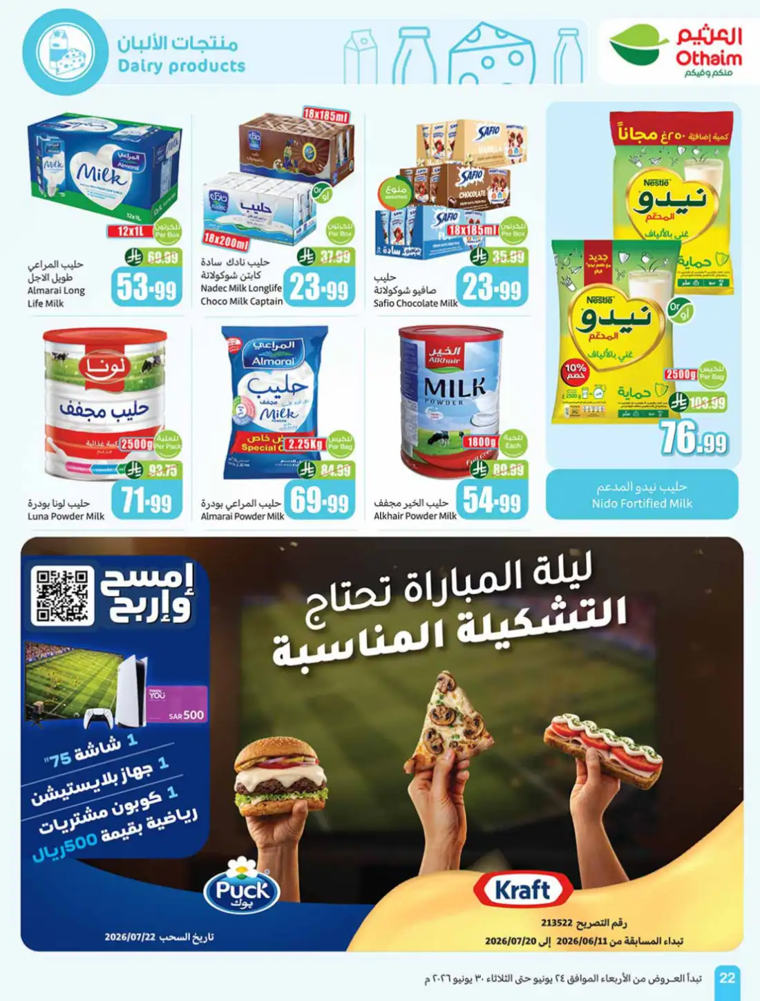 Othaim Market KSA Weekly Offers | Latest Leaflets page 24