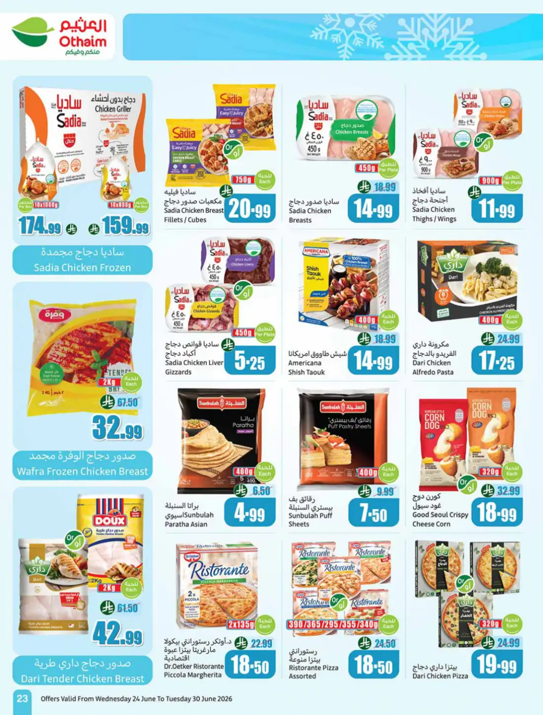 Othaim Market KSA Weekly Offers | Latest Leaflets page 25