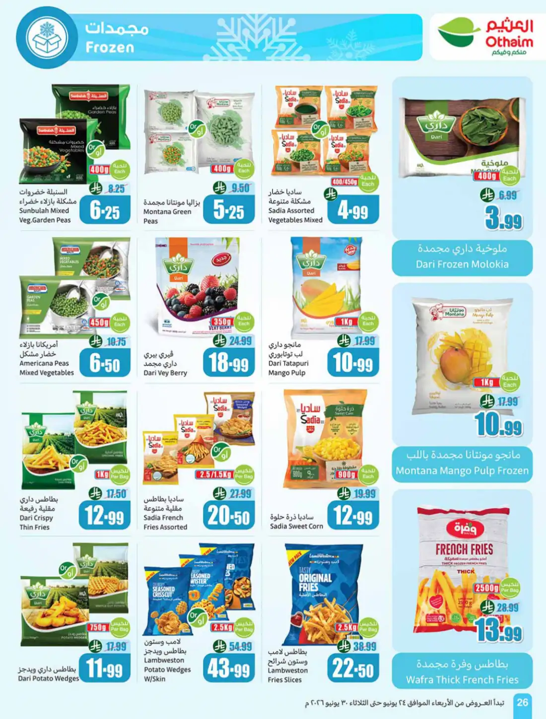 Othaim Market KSA Weekly Offers | Latest Leaflets page 28