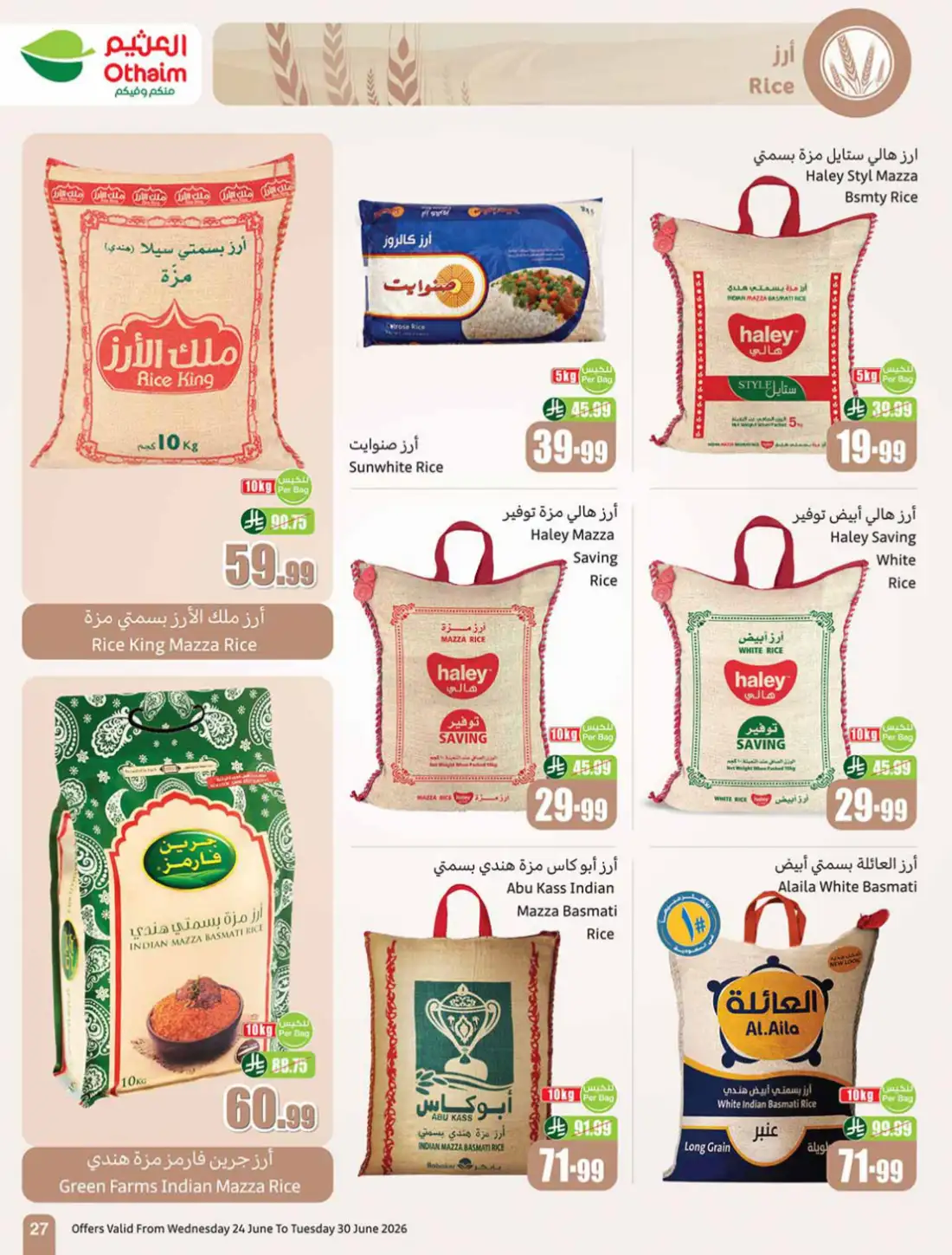 Othaim Market KSA Weekly Offers | Latest Leaflets page 29