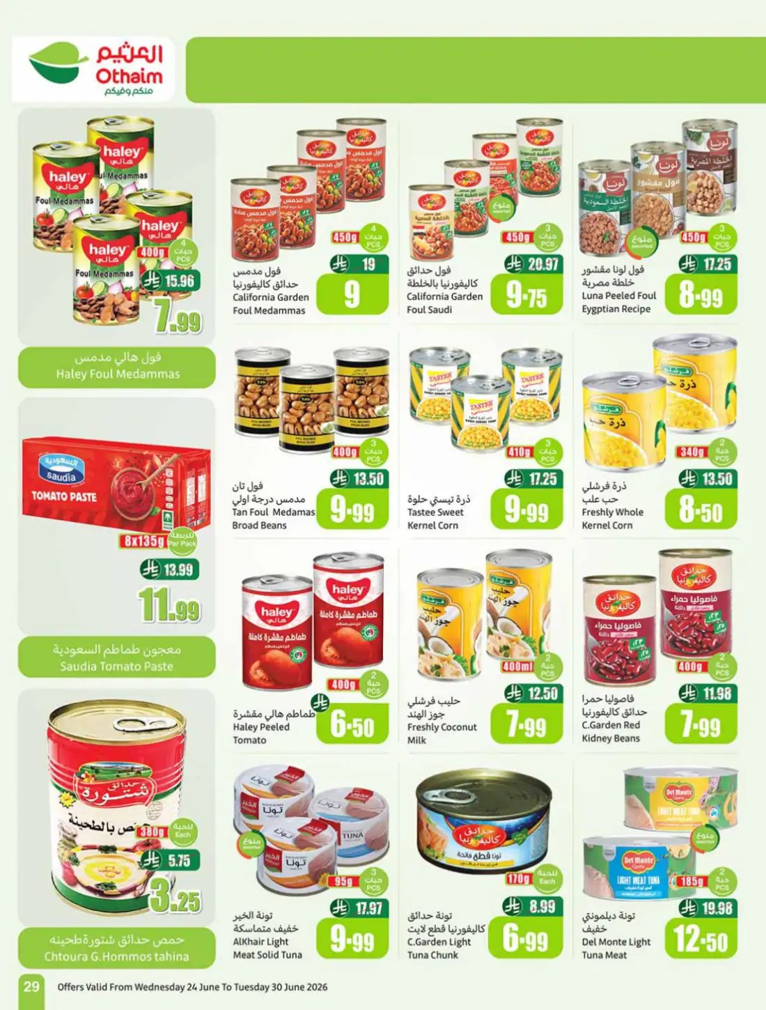 Othaim Market KSA Weekly Offers | Latest Leaflets page 31