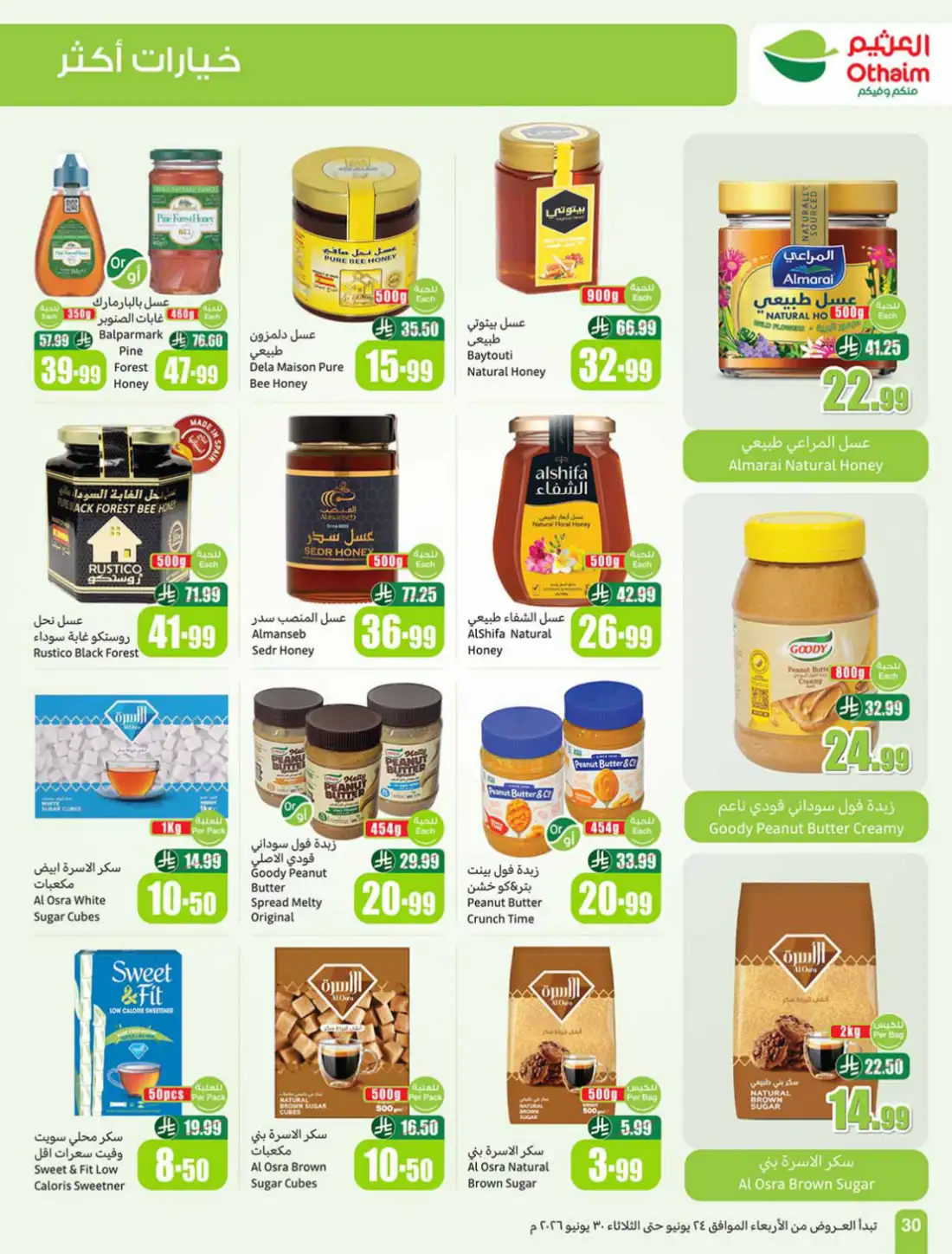 Othaim Market KSA Weekly Offers | Latest Leaflets page 32
