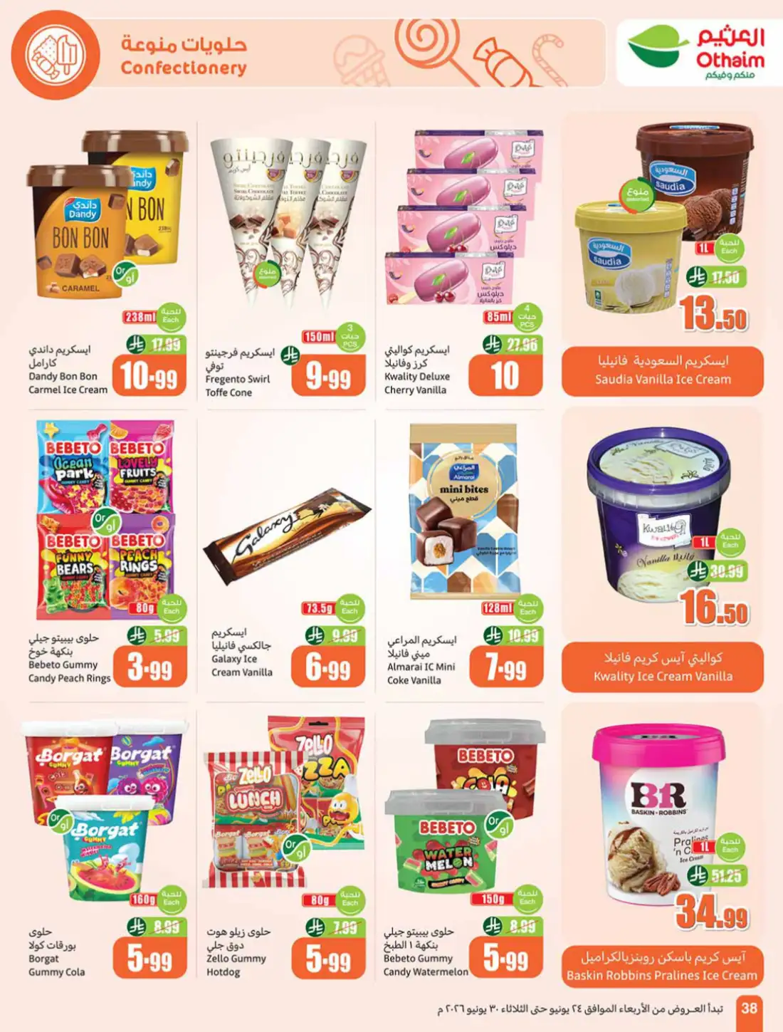Othaim Market KSA Weekly Offers | Latest Leaflets page 40