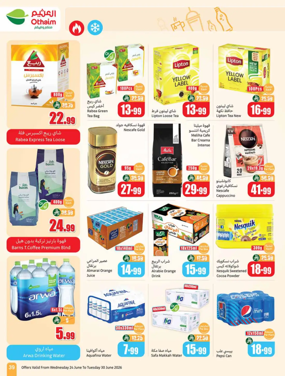 Othaim Market KSA Weekly Offers | Latest Leaflets page 41