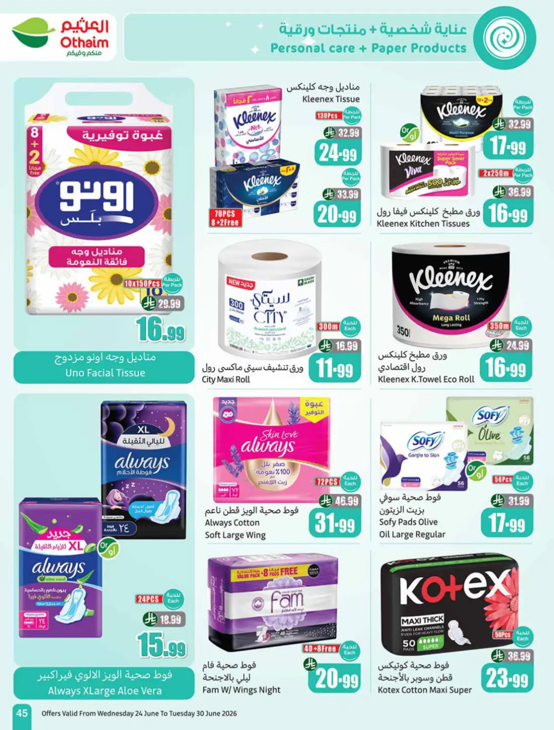 Othaim Market KSA Weekly Offers | Latest Leaflets page 47