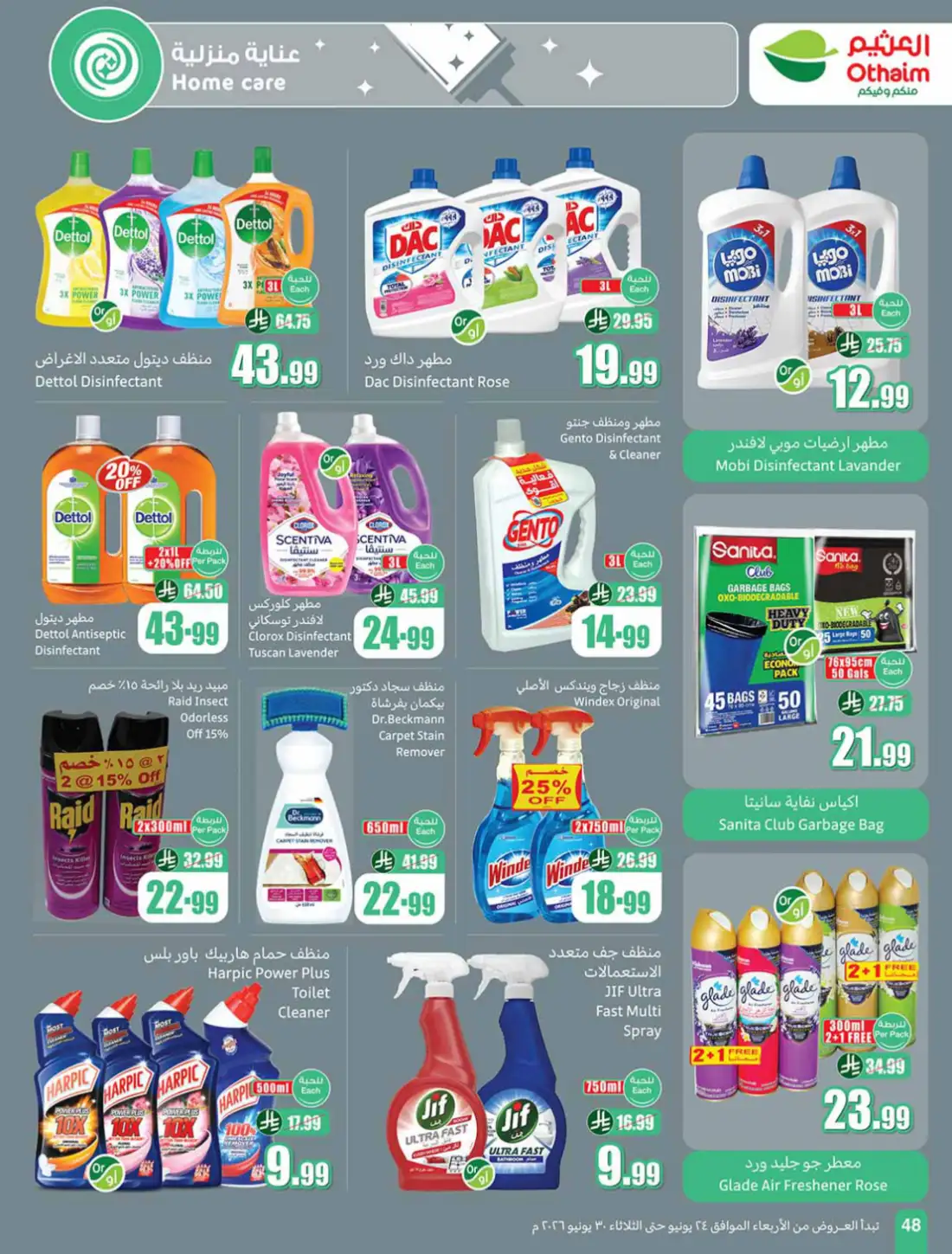 Othaim Market KSA Weekly Offers | Latest Leaflets page 50