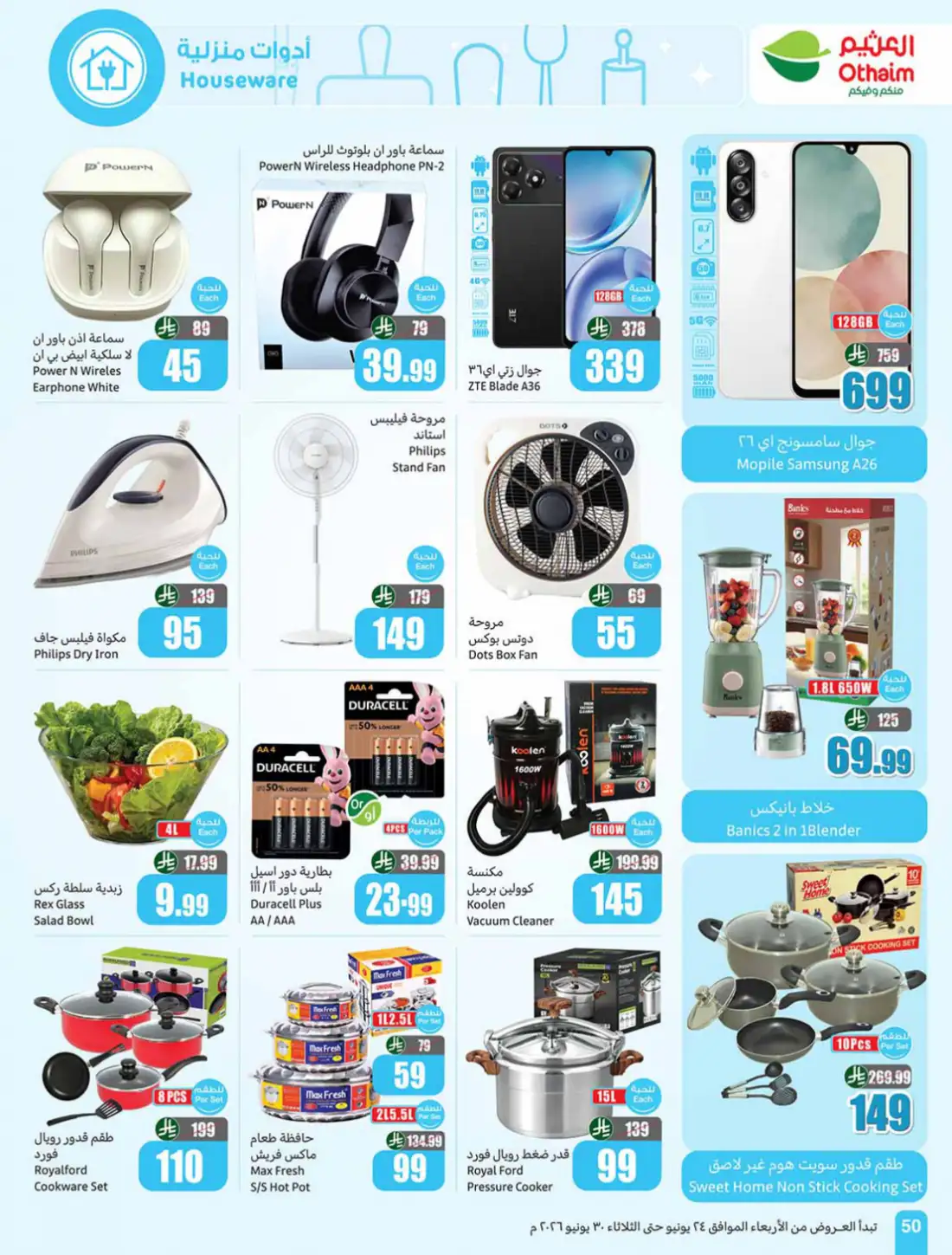 Othaim Market KSA Weekly Offers | Latest Leaflets page 52