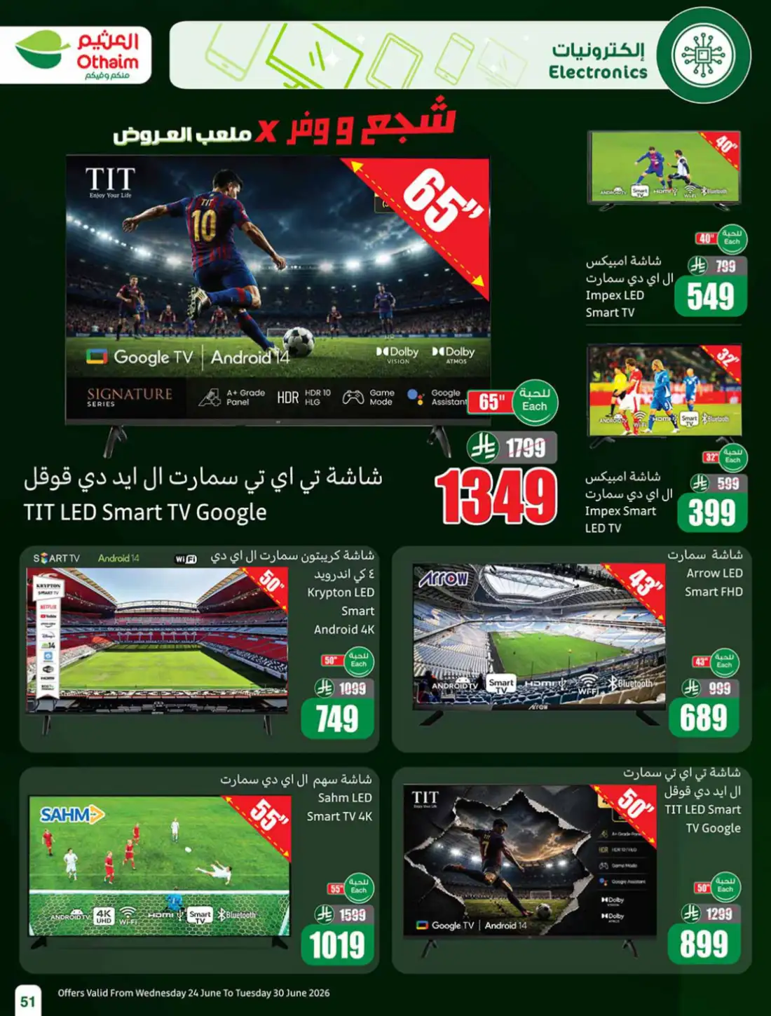 Othaim Market KSA Weekly Offers | Latest Leaflets page 53