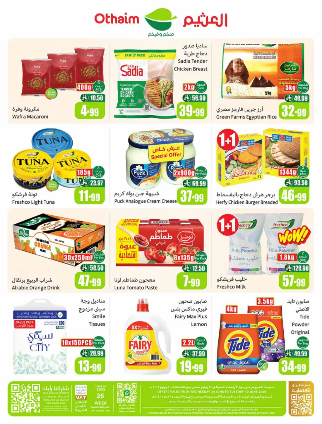 Othaim Market KSA Weekly Offers | Latest Leaflets page 54