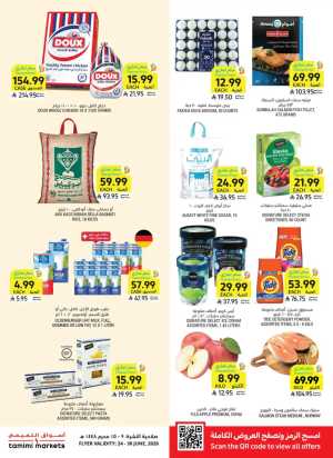 Tamimi Markets Saudi Weekly Offers | Latest Leaflets flyer cover