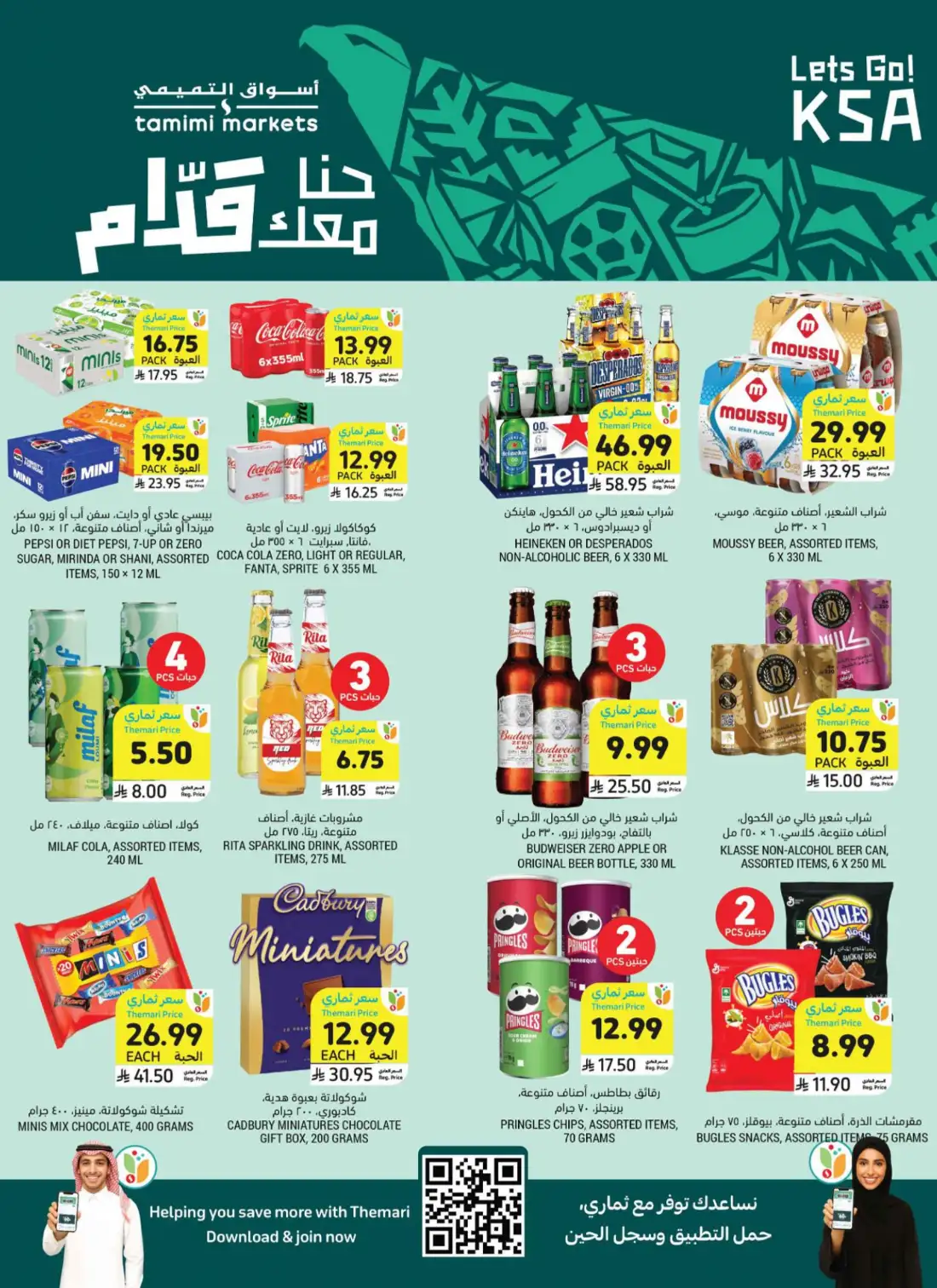 Tamimi Markets Saudi Weekly Offers | Latest Leaflets page 5