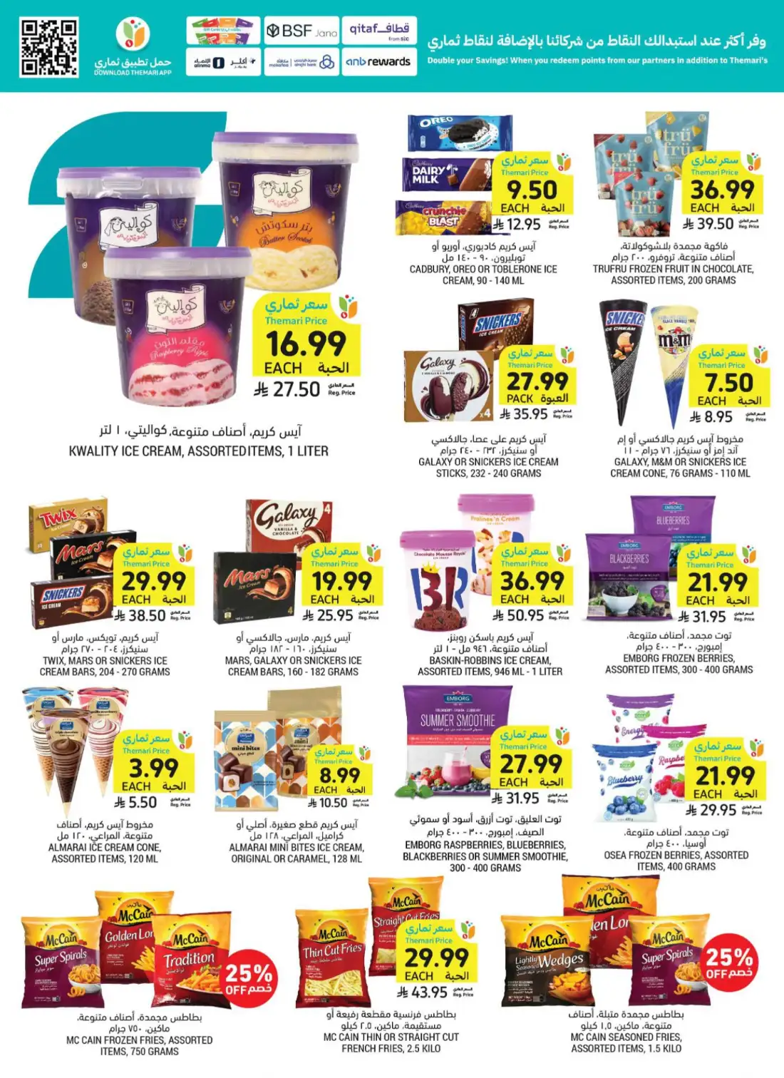 Tamimi Markets Saudi Weekly Offers | Latest Leaflets page 19