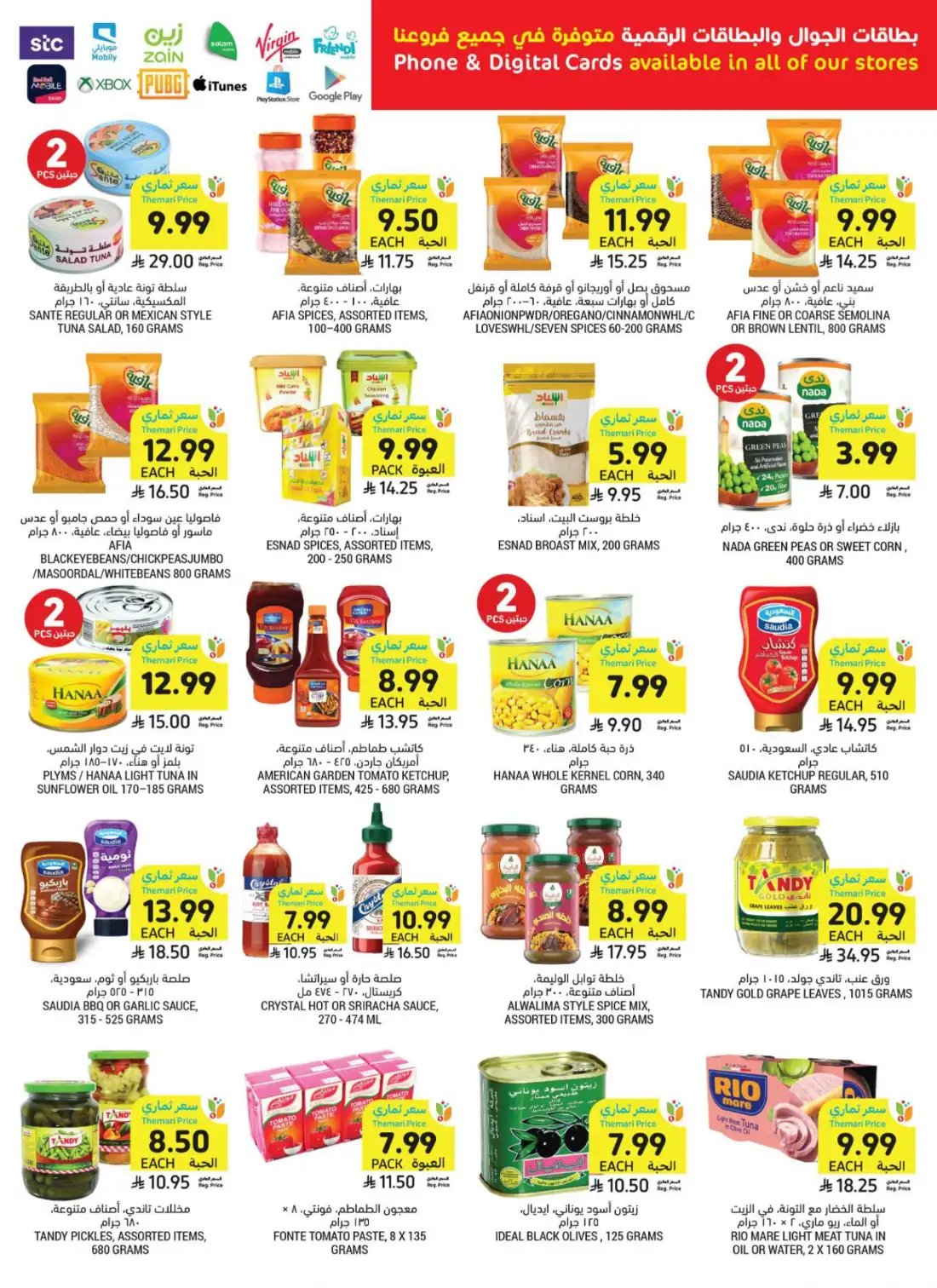 Tamimi Markets Saudi Weekly Offers | Latest Leaflets page 25