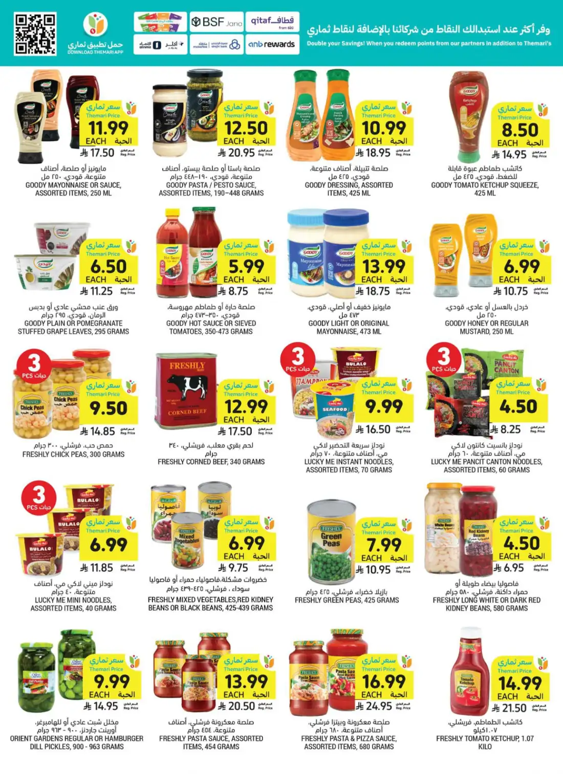 Tamimi Markets Saudi Weekly Offers | Latest Leaflets page 26