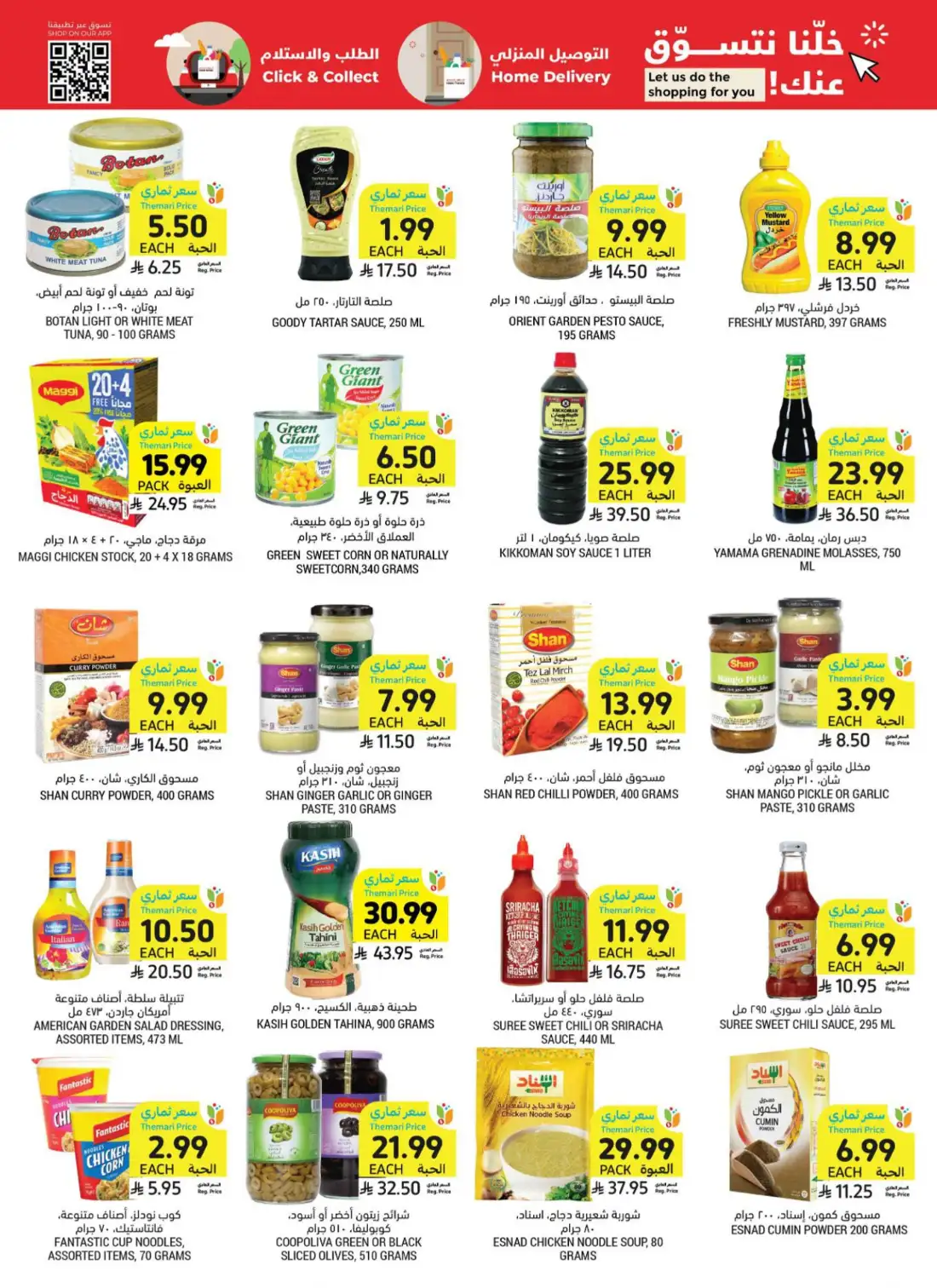 Tamimi Markets Saudi Weekly Offers | Latest Leaflets page 27