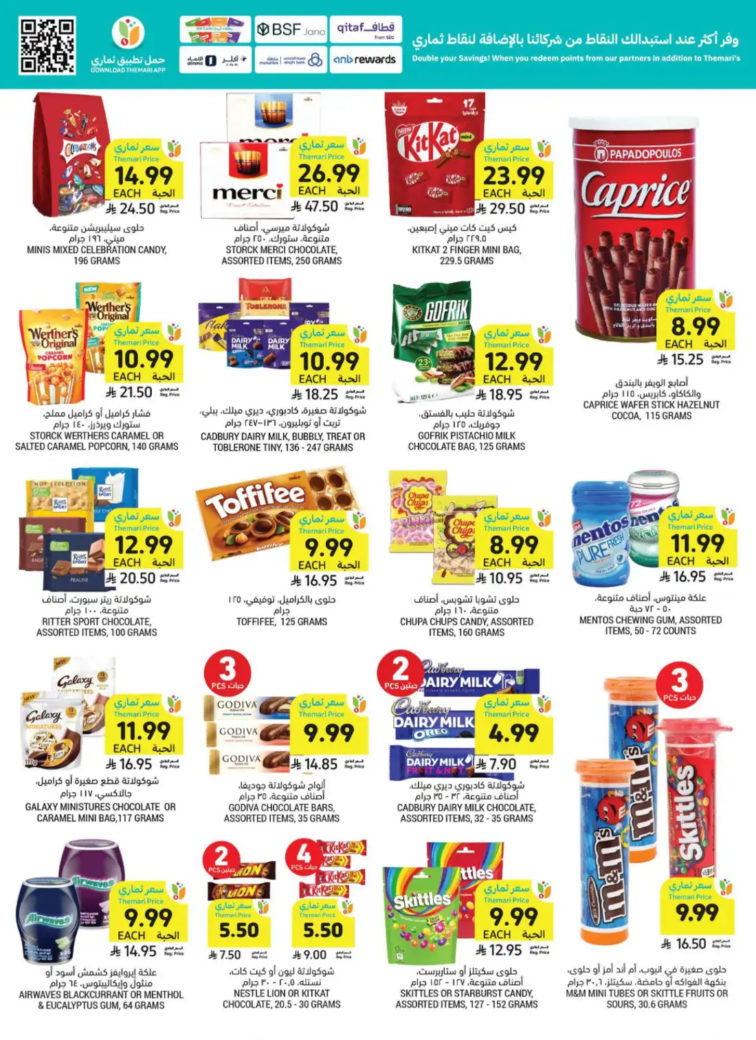 Tamimi Markets Saudi Weekly Offers | Latest Leaflets page 30