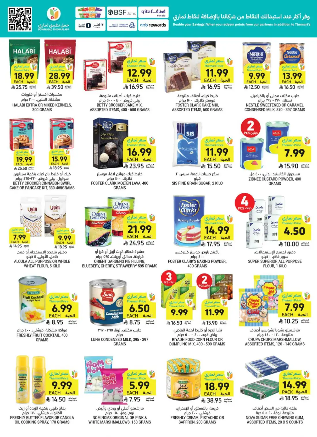 Tamimi Markets Saudi Weekly Offers | Latest Leaflets page 33