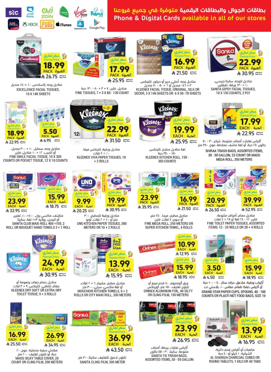 Tamimi Markets Saudi Weekly Offers | Latest Leaflets page 39