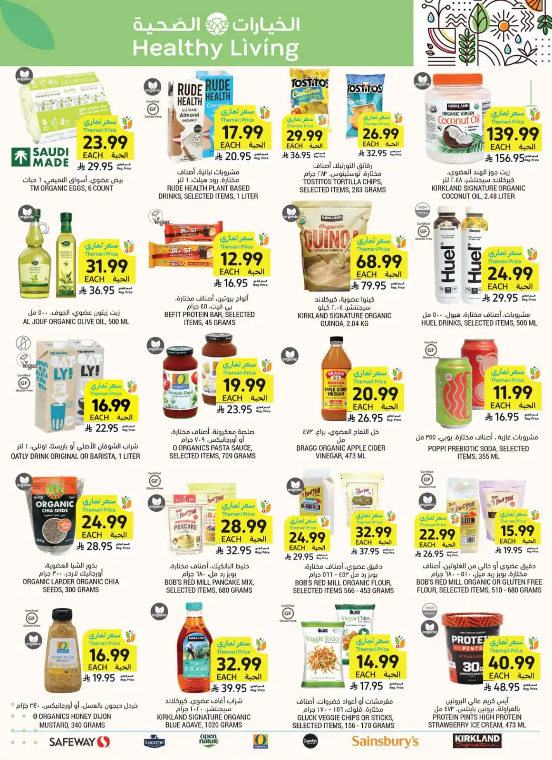 Tamimi Markets Saudi Weekly Offers | Latest Leaflets page 45