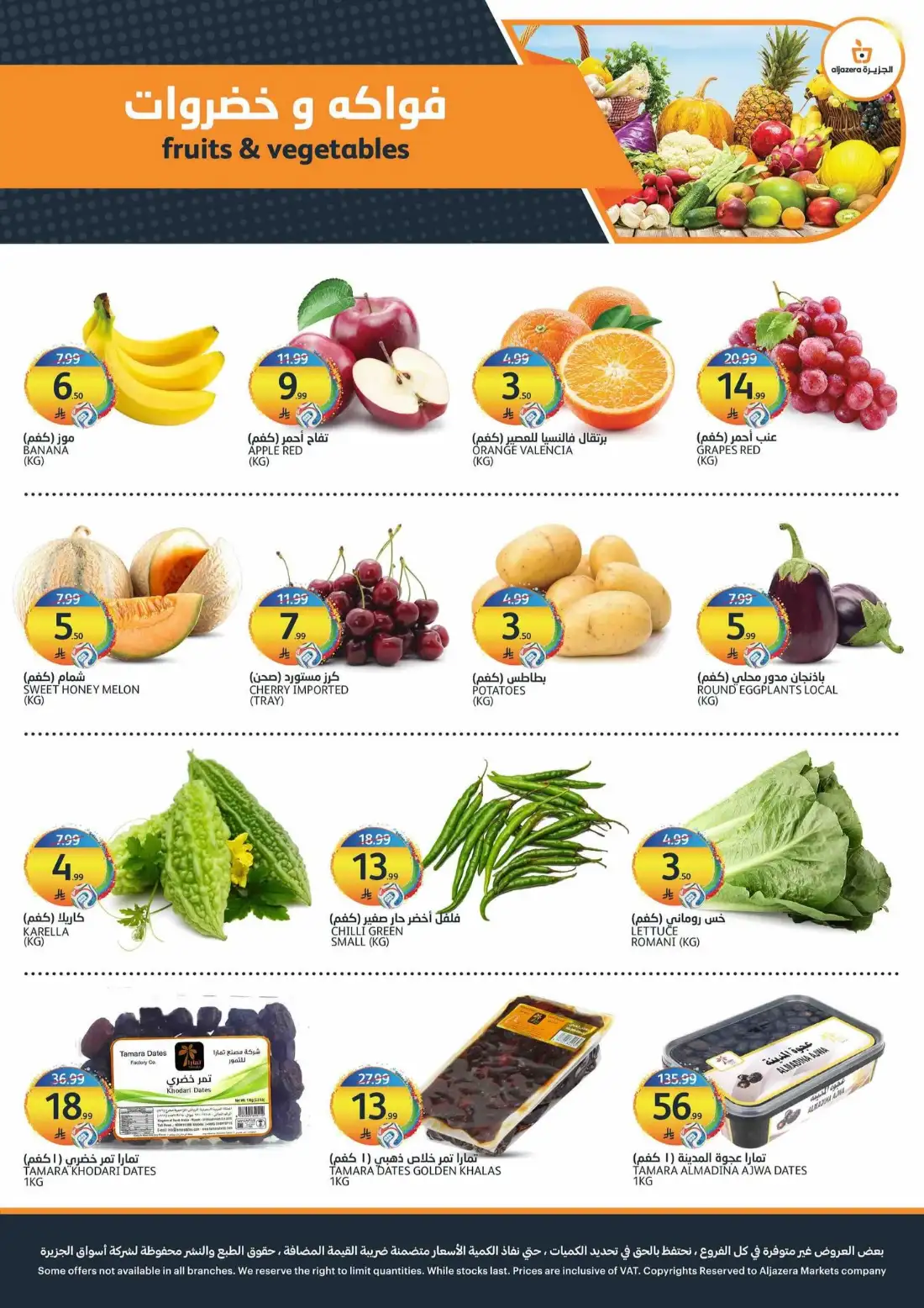 Aljazera Markets Riyadh Weekly Offers | Latest Leaflets page 2