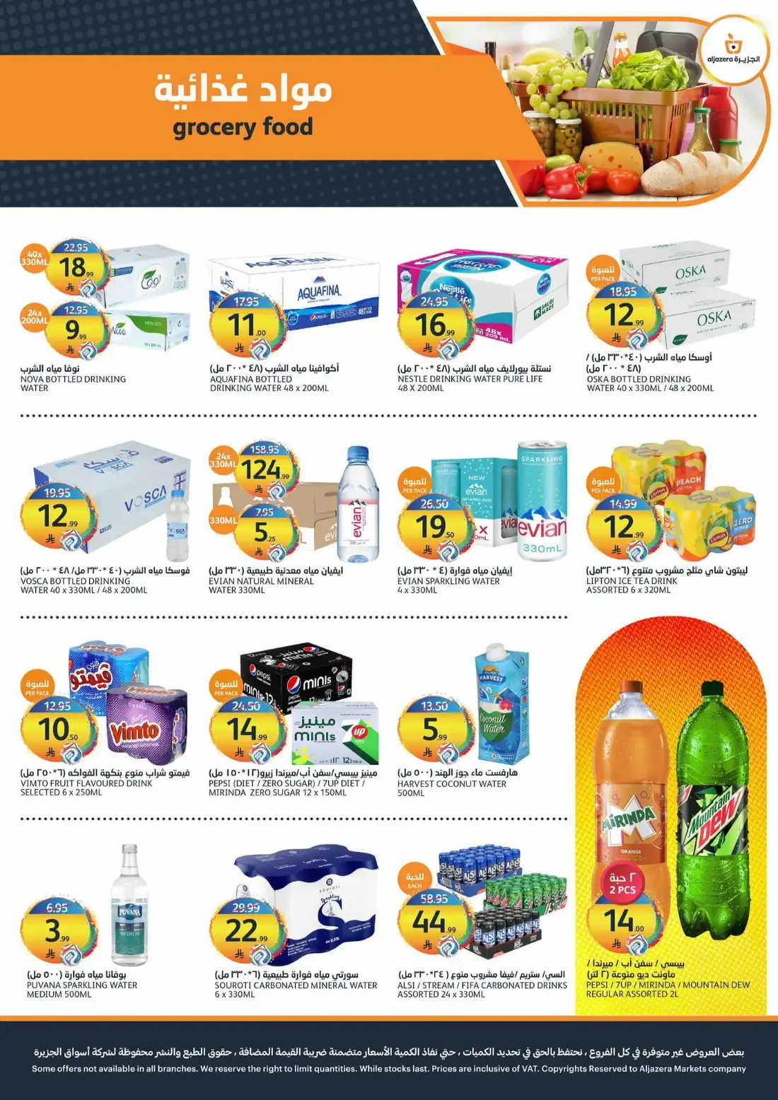 Aljazera Markets Riyadh Weekly Offers | Latest Leaflets page 12