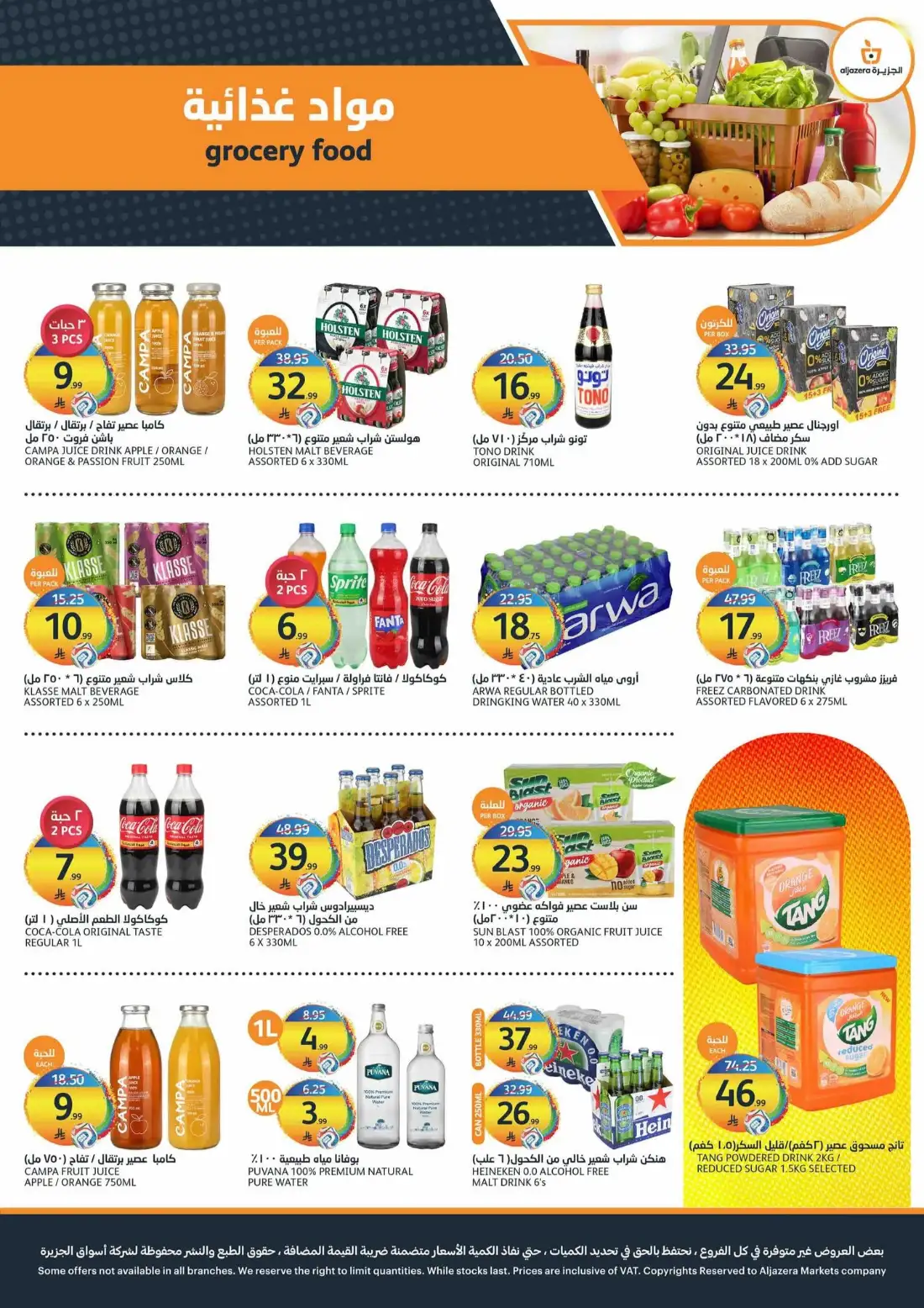 Aljazera Markets Riyadh Weekly Offers | Latest Leaflets page 13