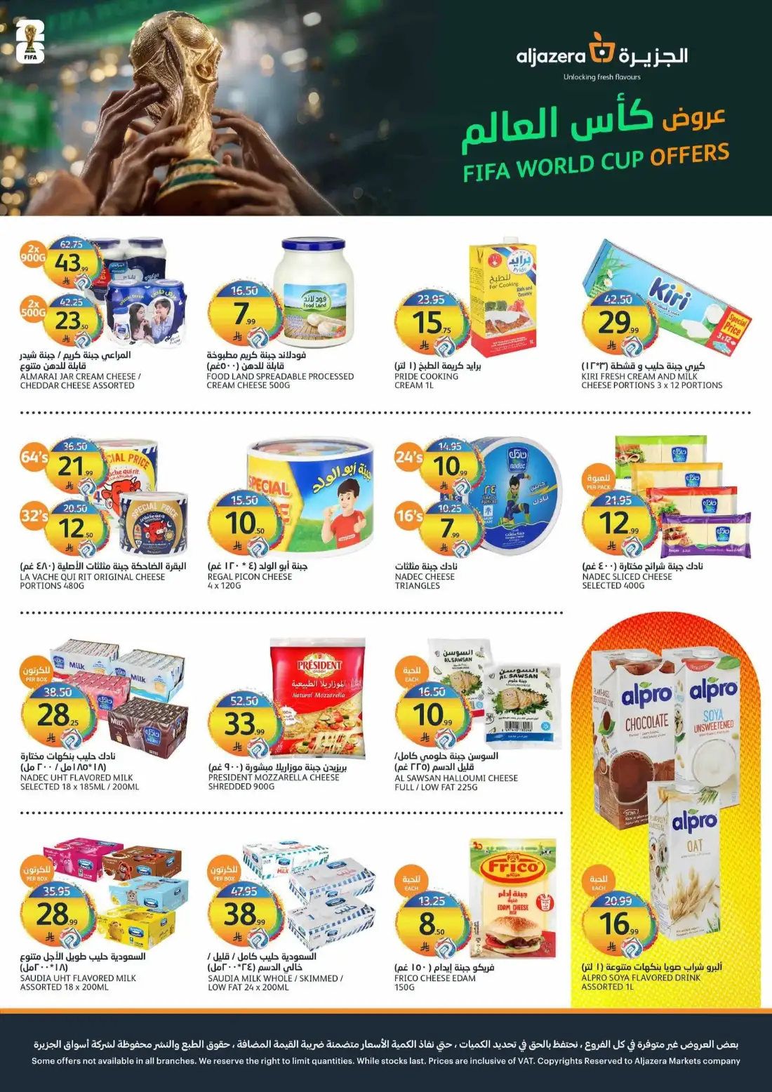 Aljazera Markets Riyadh Weekly Offers | Latest Leaflets page 14