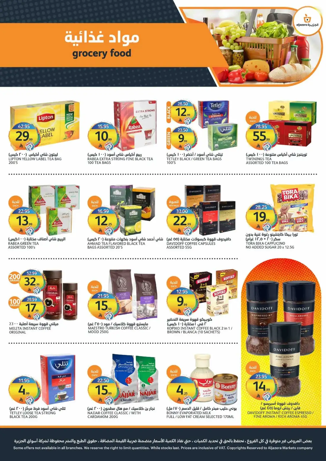 Aljazera Markets Riyadh Weekly Offers | Latest Leaflets page 15