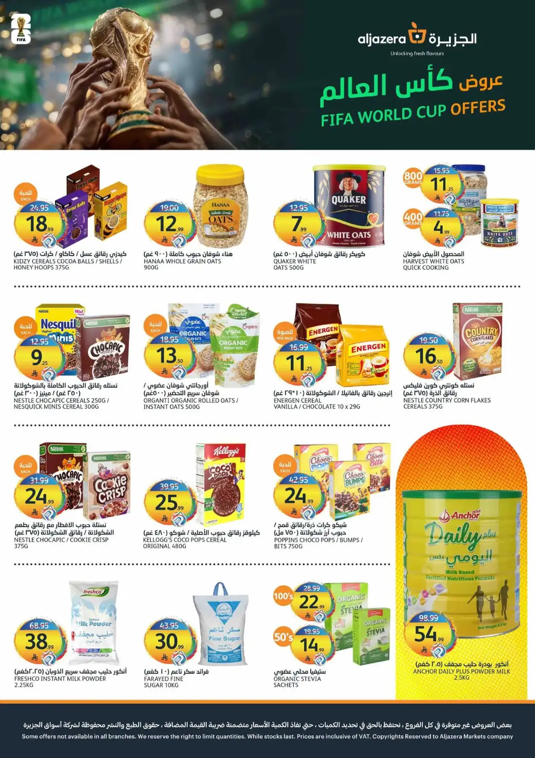 Aljazera Markets Riyadh Weekly Offers | Latest Leaflets page 17