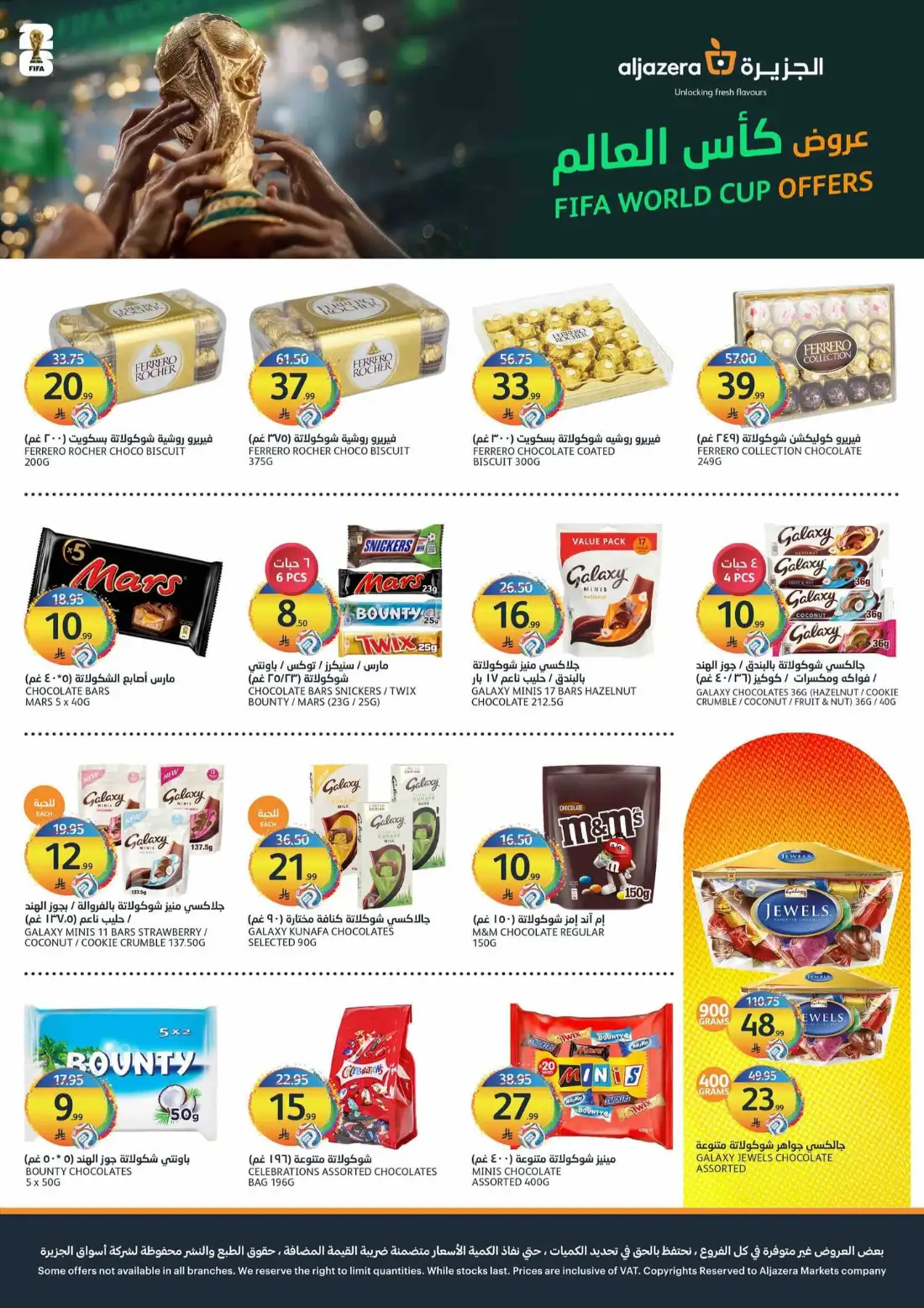 Aljazera Markets Riyadh Weekly Offers | Latest Leaflets page 18