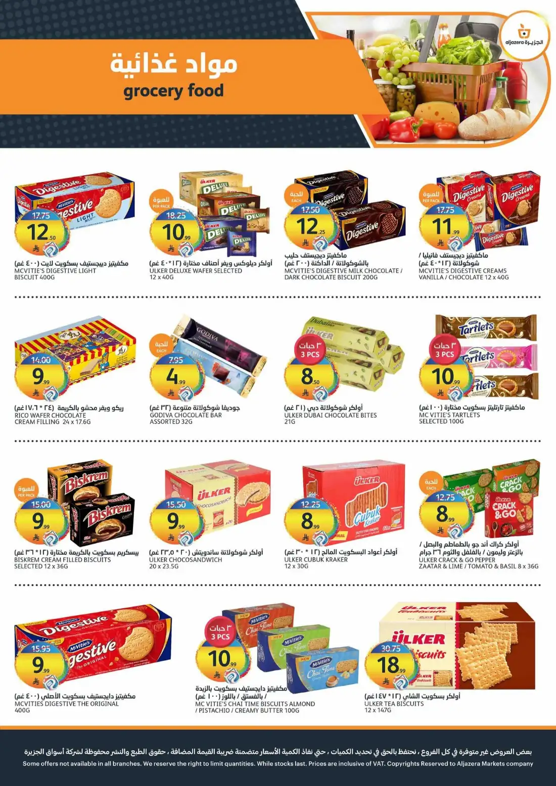 Aljazera Markets Riyadh Weekly Offers | Latest Leaflets page 19