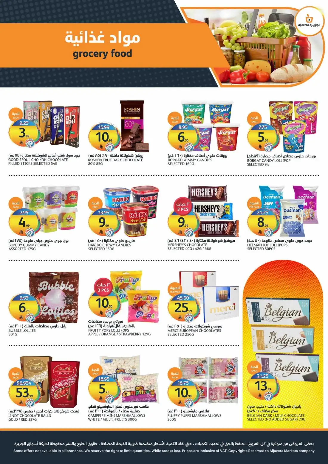 Aljazera Markets Riyadh Weekly Offers | Latest Leaflets page 20