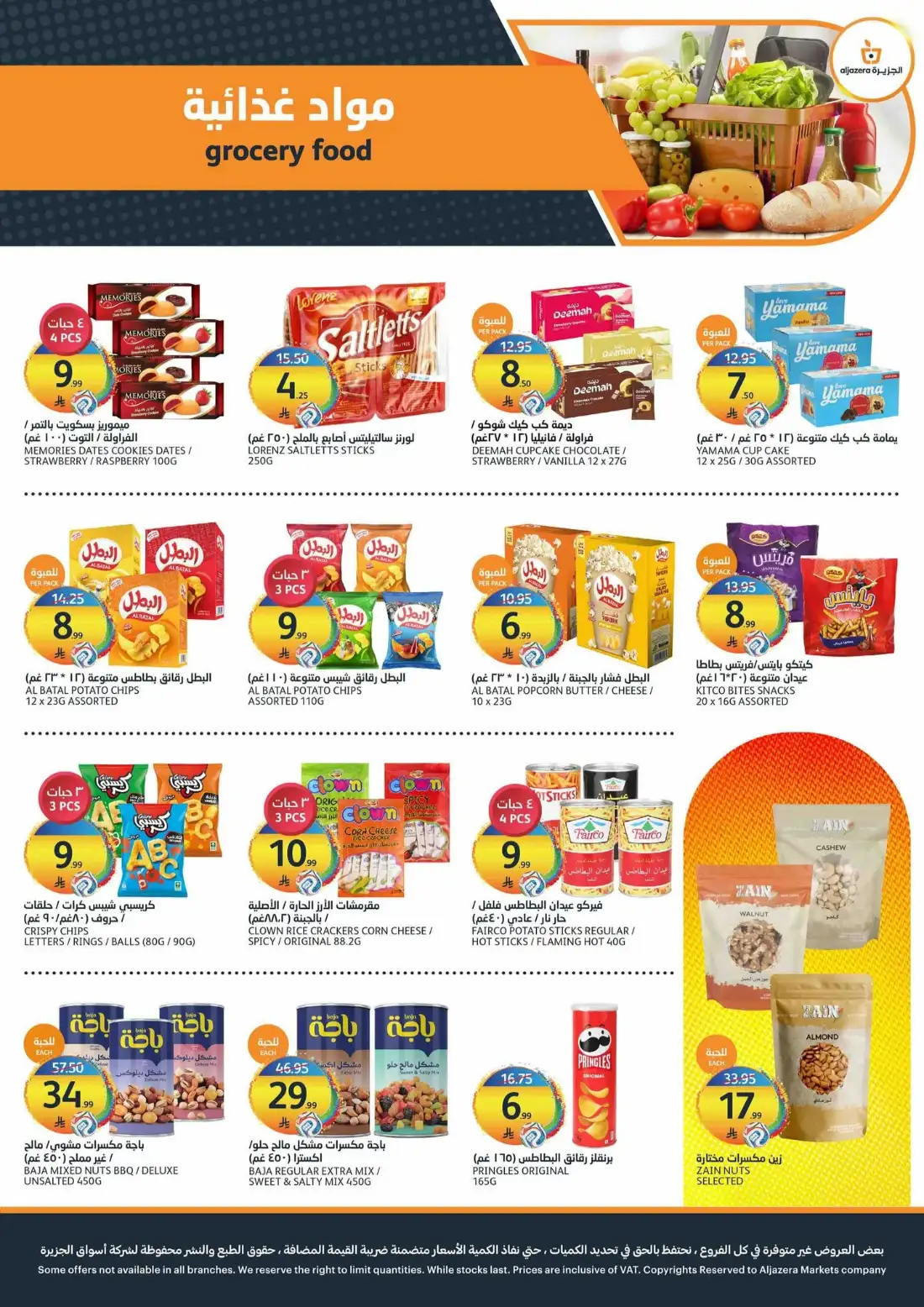Aljazera Markets Riyadh Weekly Offers | Latest Leaflets page 22