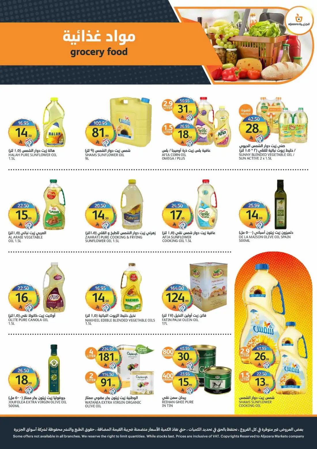Aljazera Markets Riyadh Weekly Offers | Latest Leaflets page 24