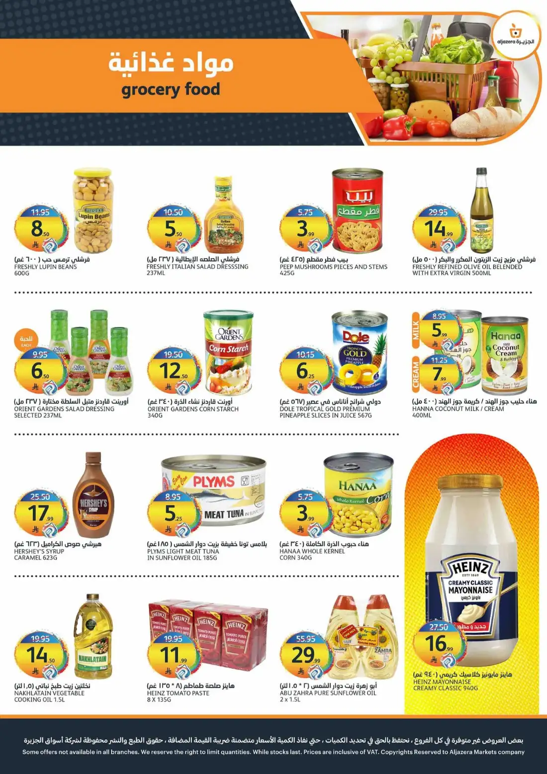 Aljazera Markets Riyadh Weekly Offers | Latest Leaflets page 26