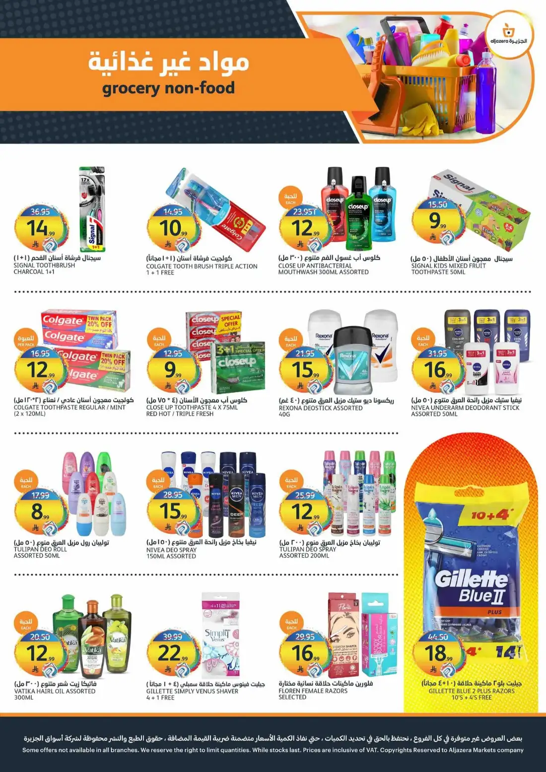 Aljazera Markets Riyadh Weekly Offers | Latest Leaflets page 30