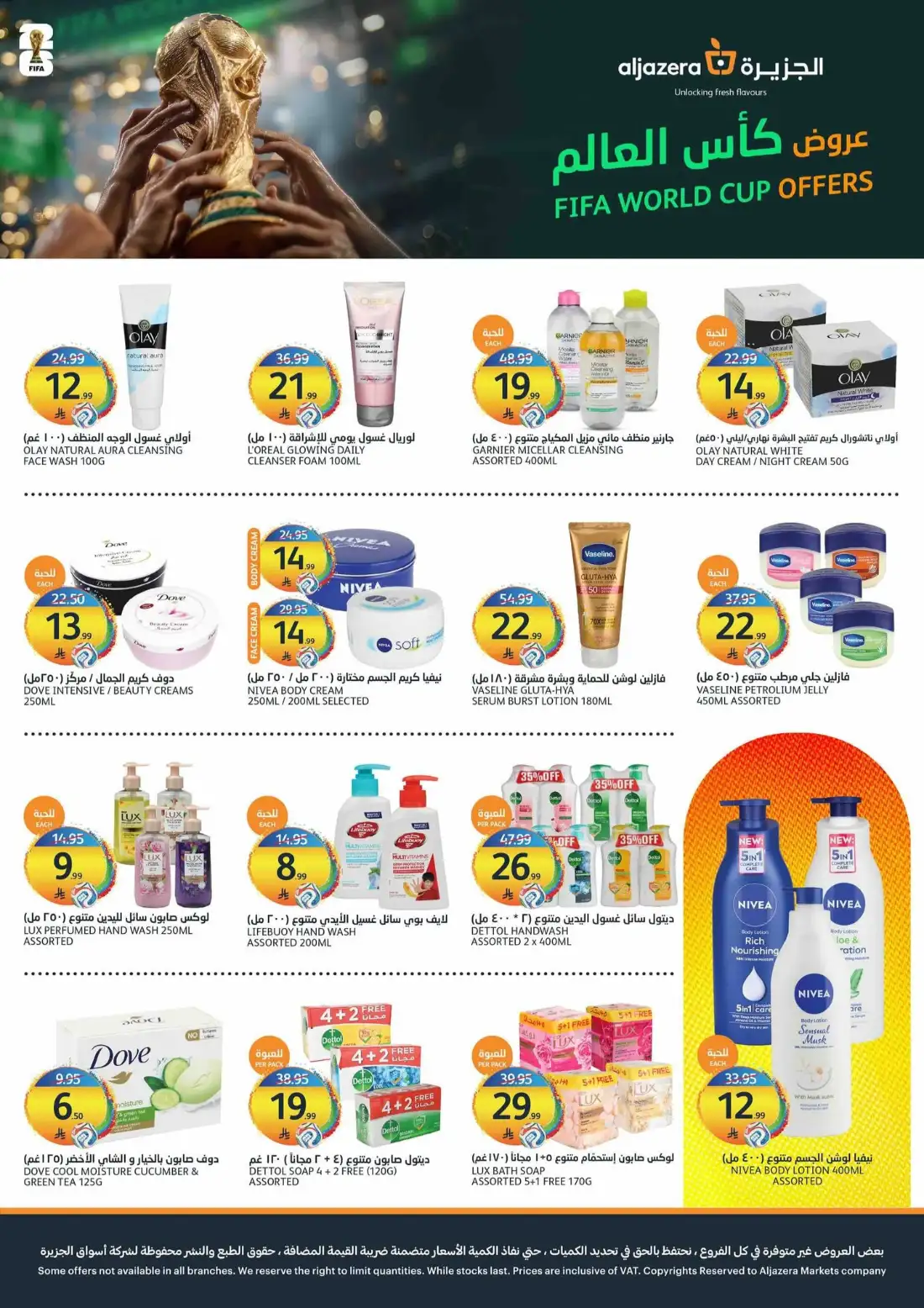 Aljazera Markets Riyadh Weekly Offers | Latest Leaflets page 31