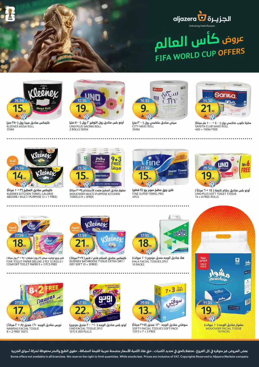 Aljazera Markets Riyadh Weekly Offers | Latest Leaflets page 33