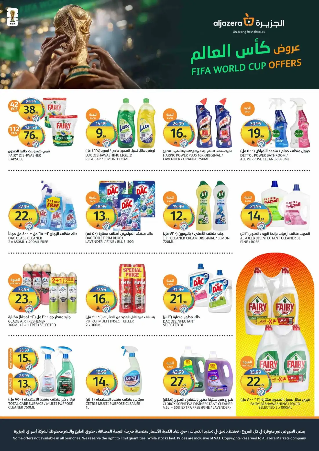 Aljazera Markets Riyadh Weekly Offers | Latest Leaflets page 35