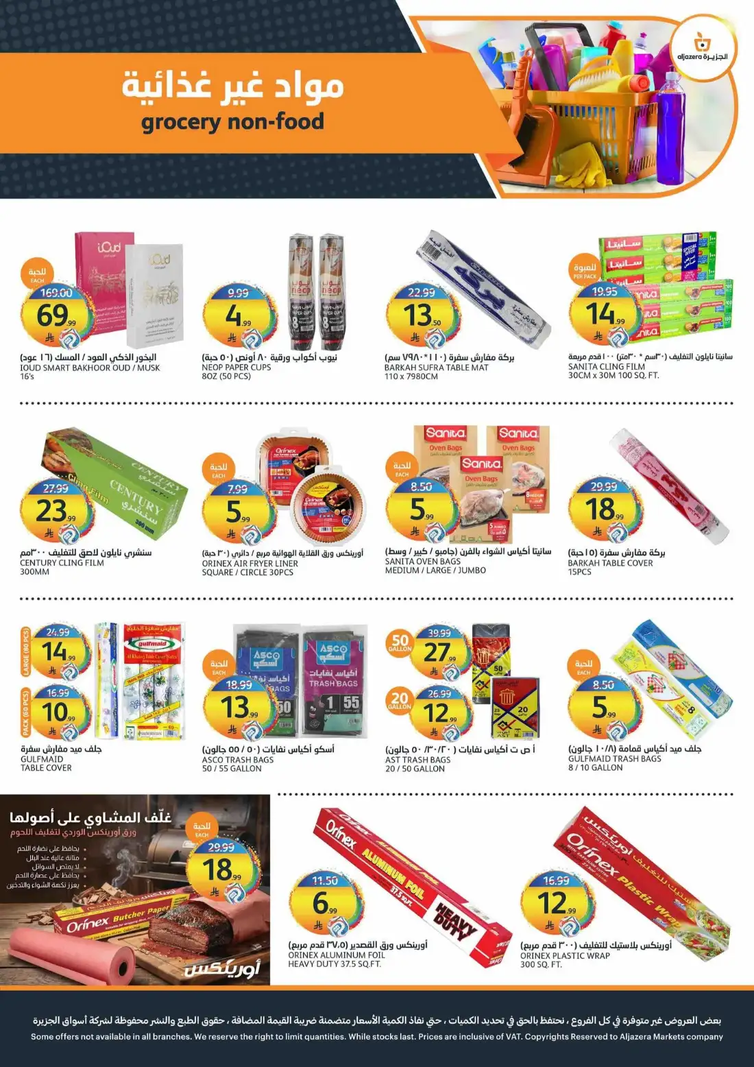Aljazera Markets Riyadh Weekly Offers | Latest Leaflets page 36
