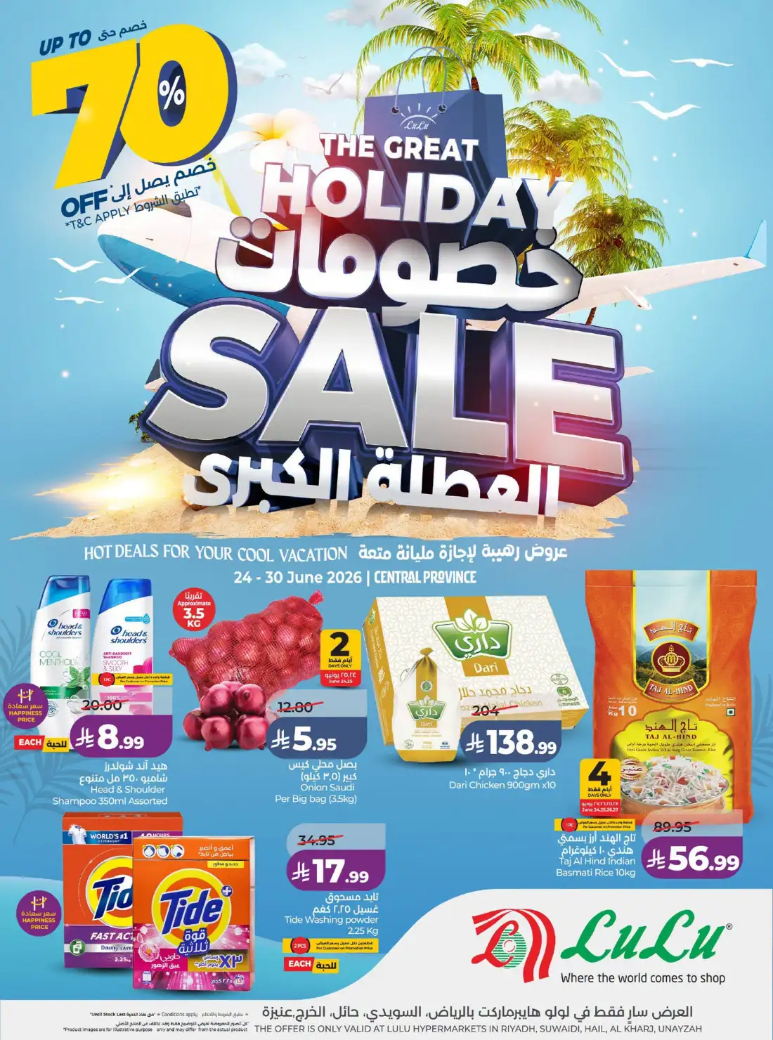 Lulu Riyadh & Al Kharj Great Holiday Offers | Latest Catalogue page 1
